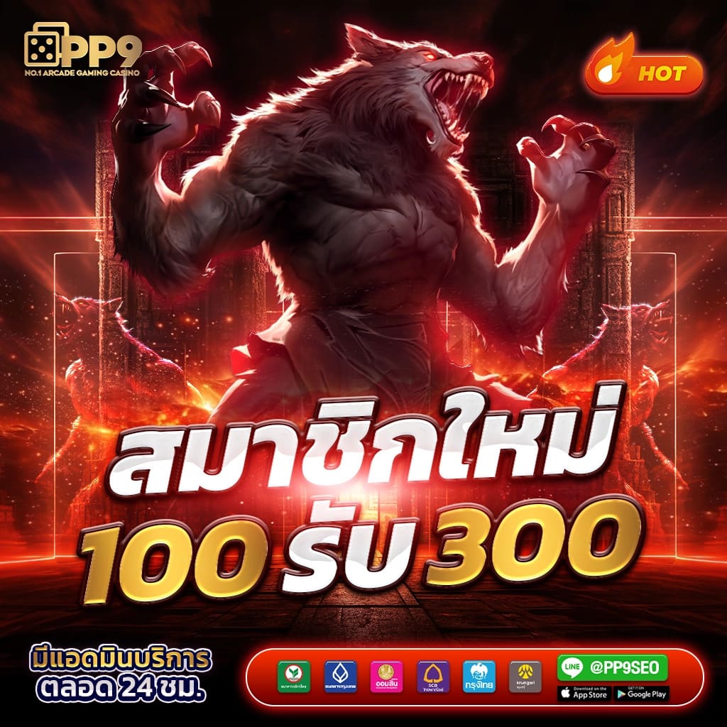 บ้านผลบอลผลบอลสด อัปเดตผลสด เว็บแทงบอลเต็ง 2024