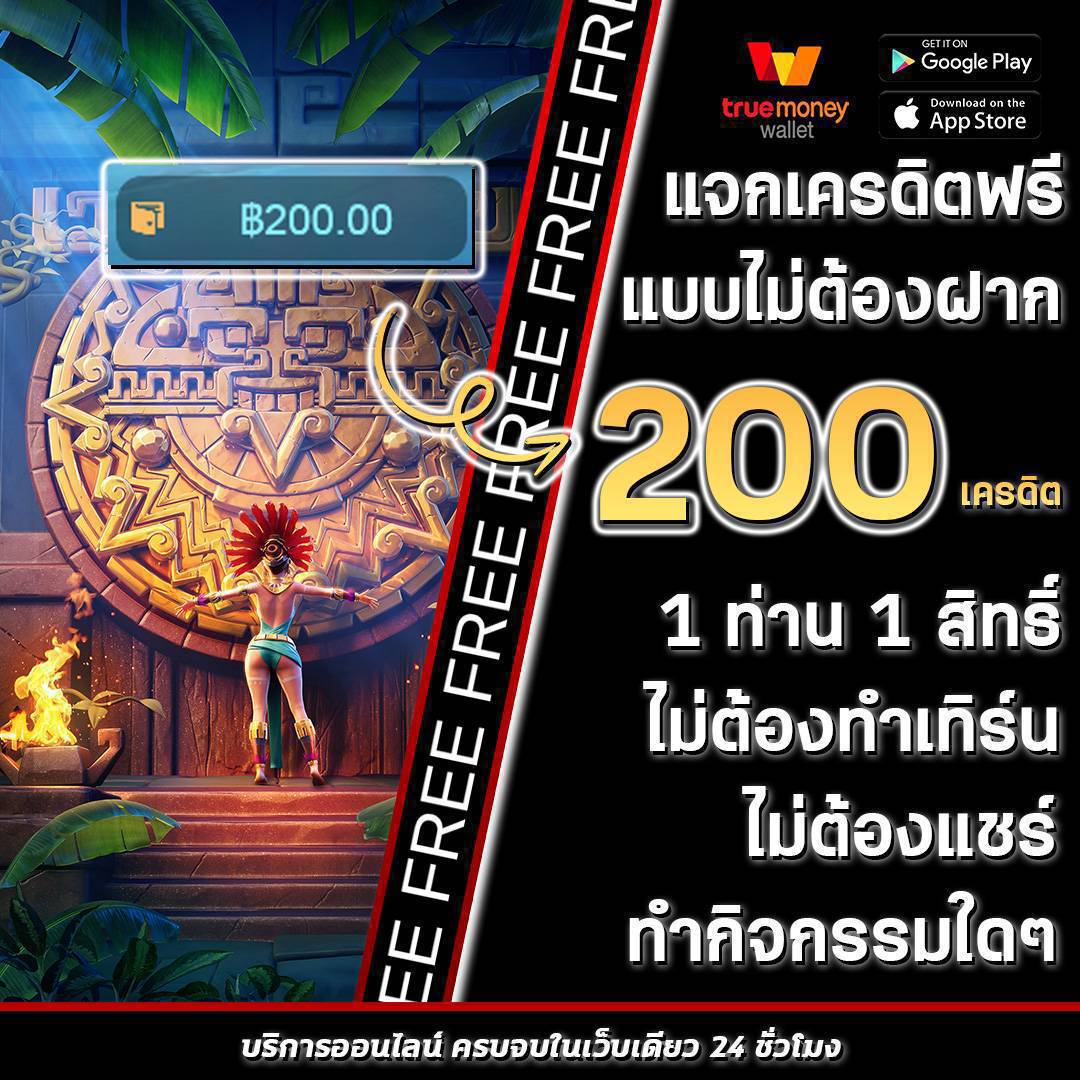 บ้านผลบอลย้อนหลัง รวมสถิติบอลสุดแม่นยำ ทุกลีกดังในไทย