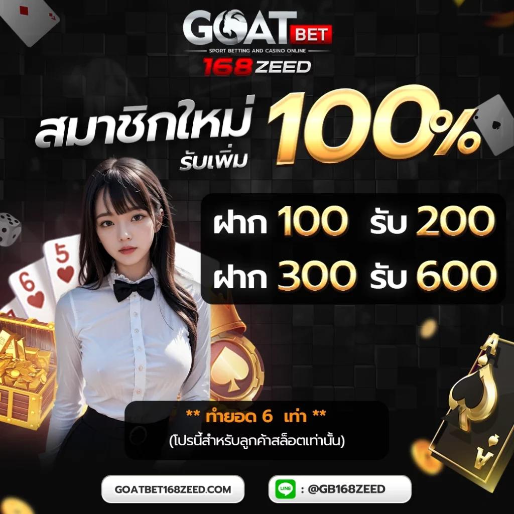 บ้านผลบอลล ศูนย์รวมผลบอลล่าสุด และแทงบอลออนไลน์ครบวงจร