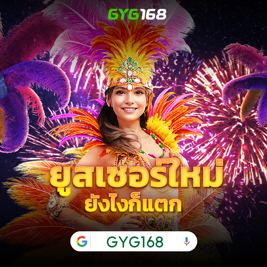 บ้านผลบอลวันนี้ ตารางบอลวันนี้ 888 ล่าสุด คอบอลไม่ควรพลาด