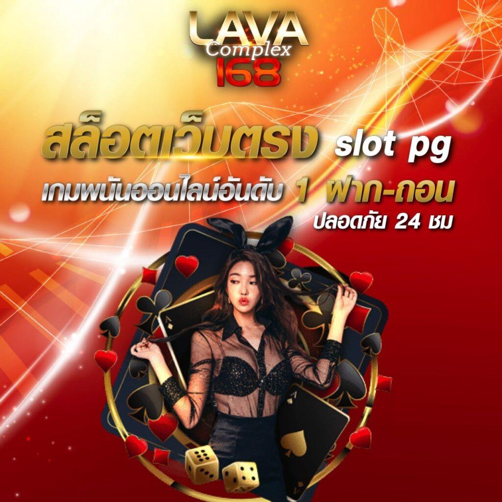 บ้านผลบอลวันนี้ รวมวิเคราะห์ผลบอลแม่นยำที่สุดในไทย
