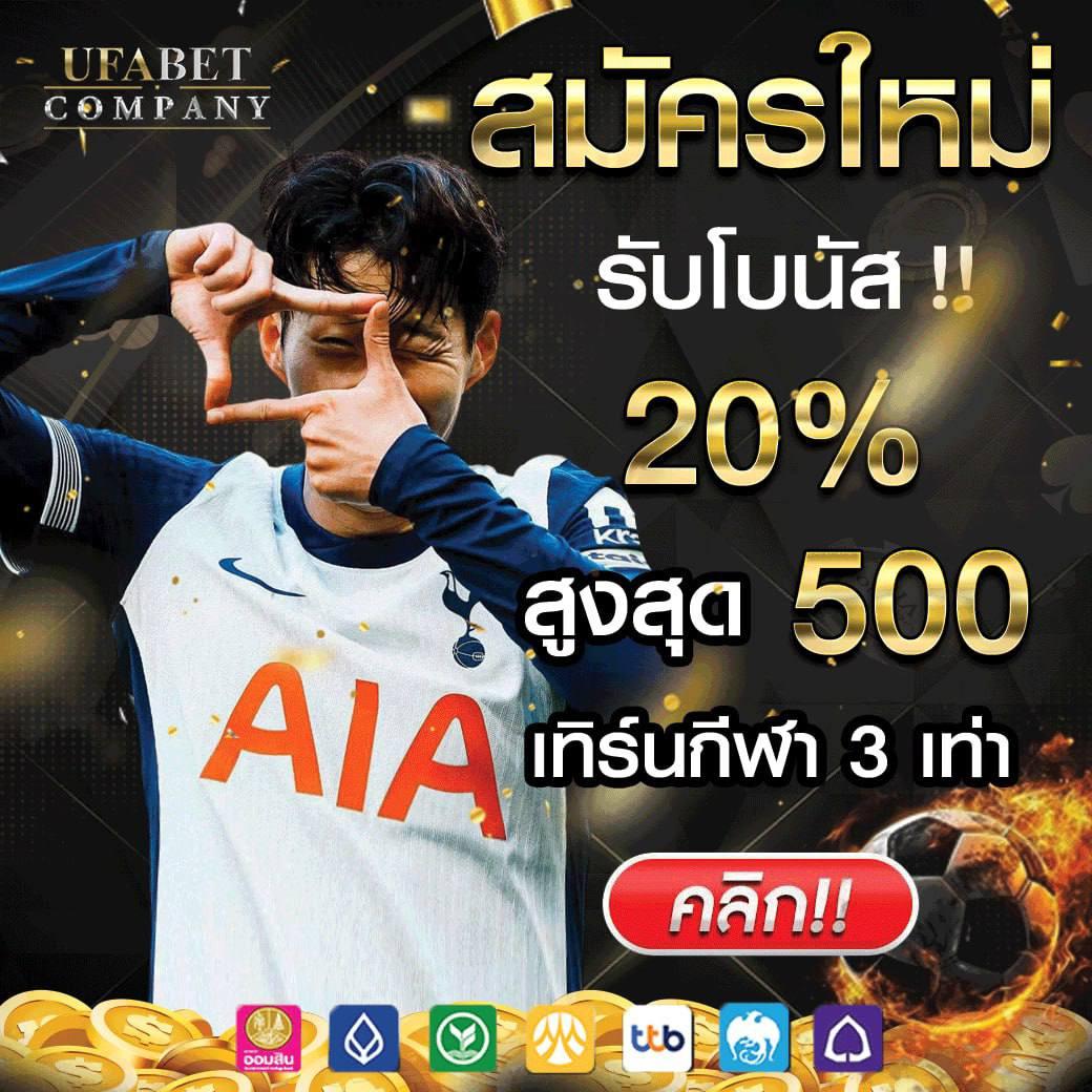บ้านผลบอลวันนี้ ล่าสุด วิเคราะห์ผลบอลวันนี้ ตารางบอลคืนนี้ช่องทางเดียว