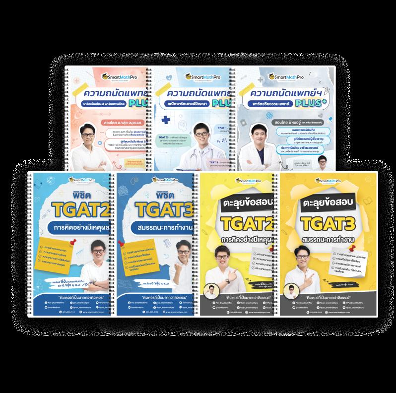 บ้านผลบอลวิเคราะห์บอล ทางเข้าใหม่ล่าสุด ราคาดีสุดทุกแมตช์แน่นอน