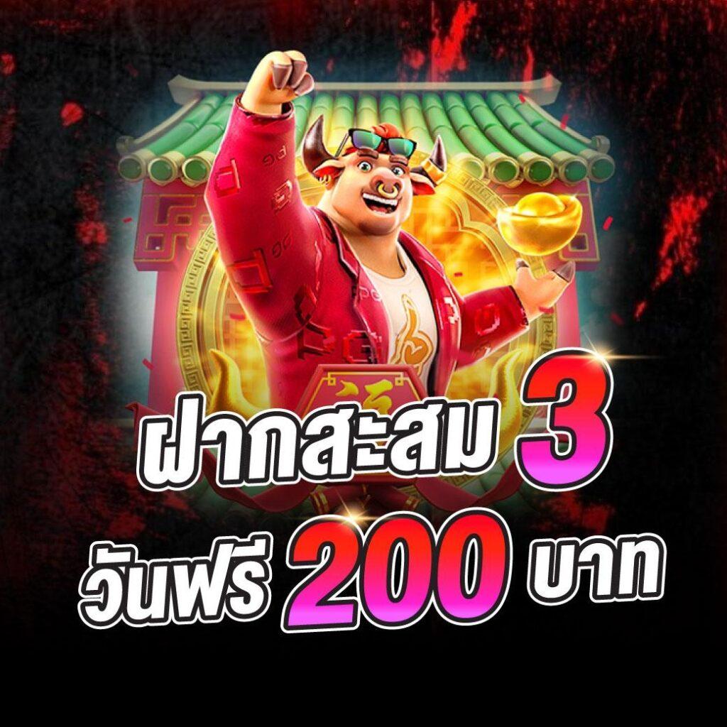 บ้านผลบอลวิเคราะห์บอลคืนนี้ ฝากถอนง่าย พร้อมเทคนิคเด็ดประจำวัน