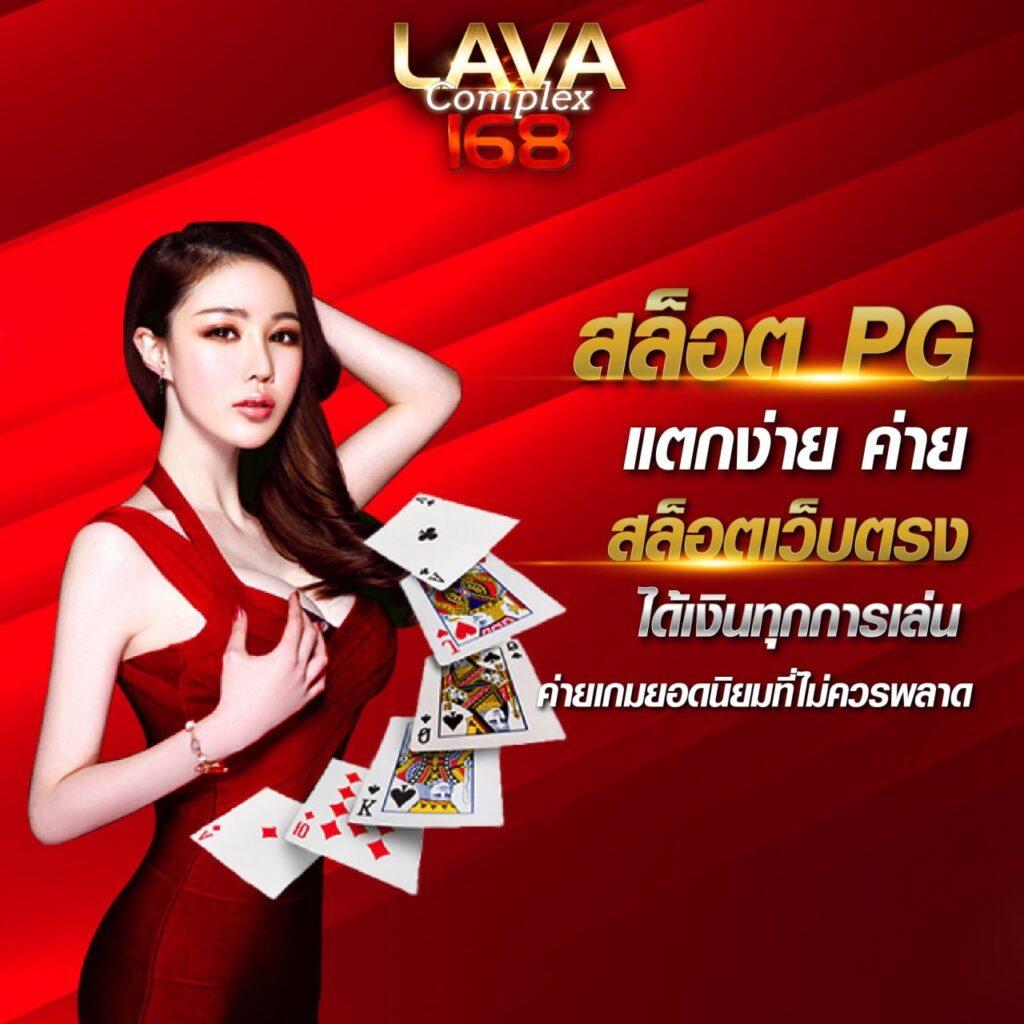 บ้านผลบอลสด888 รวมเกมสนุกครบทุกแนว พร้อมโบนัสสุดคุ้ม