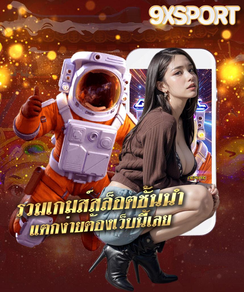 บ้านผลบอลสด888พร้อมราคา เช็คสด ราคาบอลวันนี้ อัปเดตล่าสุด