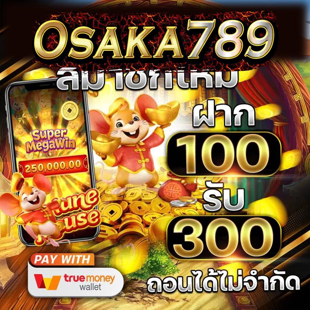 บ้านผลบอลสดไทย แหล่งรวมผลบอลสด คุ้มค่าเดิมพันมั่นใจ