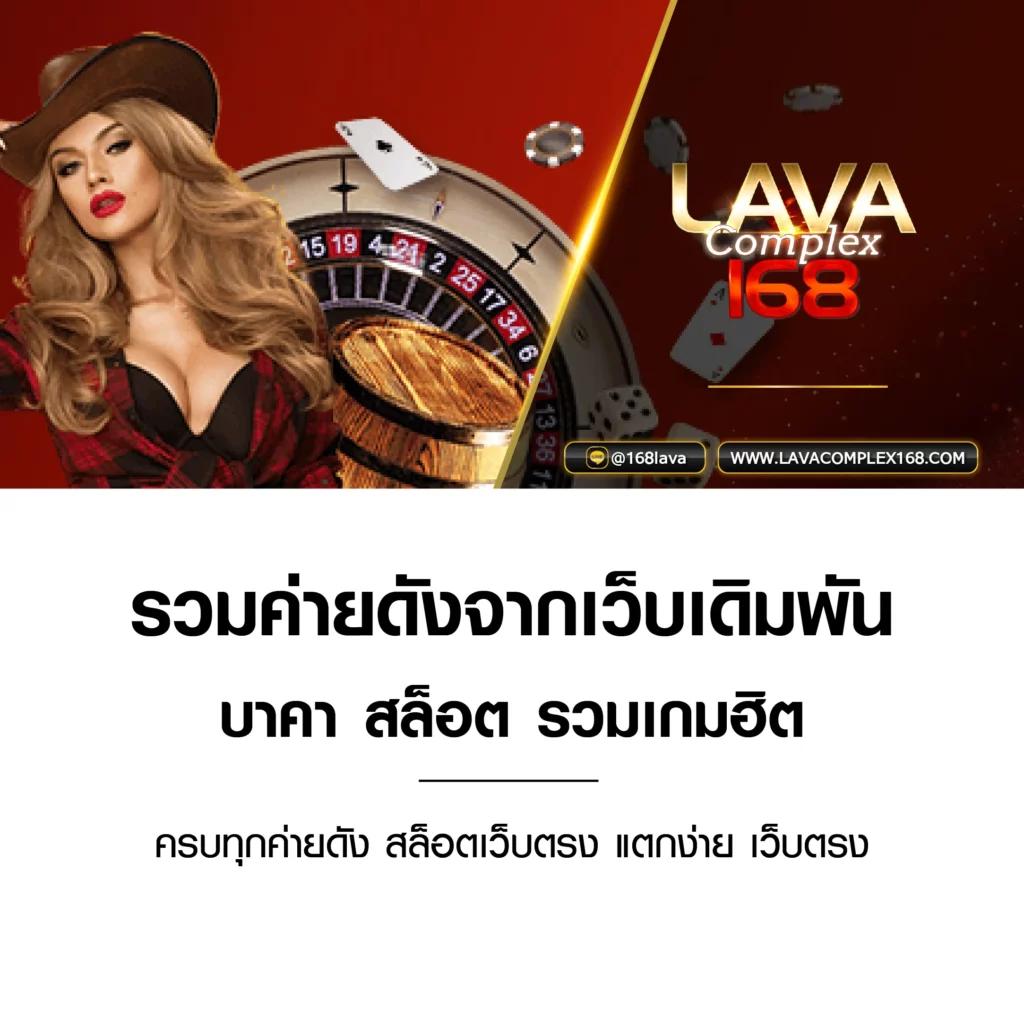 บ้านผลบอลสดๆ ศูนย์รวมความสนุกด้วยเกมพันออนไลน์ยอดนิยมในไทย