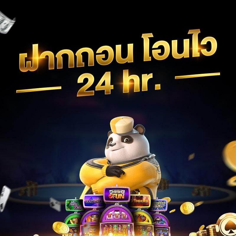 บ้านผลบอลเมื่อคืนทุกลีก รวมสถิติอัปเดตล่าสุดในไทย