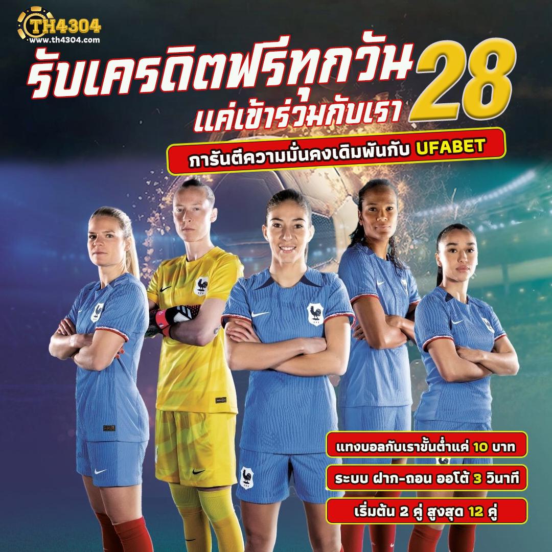 บ้านผลบอลเมื่อคืนนี้ อัปเดตผลบอลสดวันนี้ครบทุกลีกทันสมัย