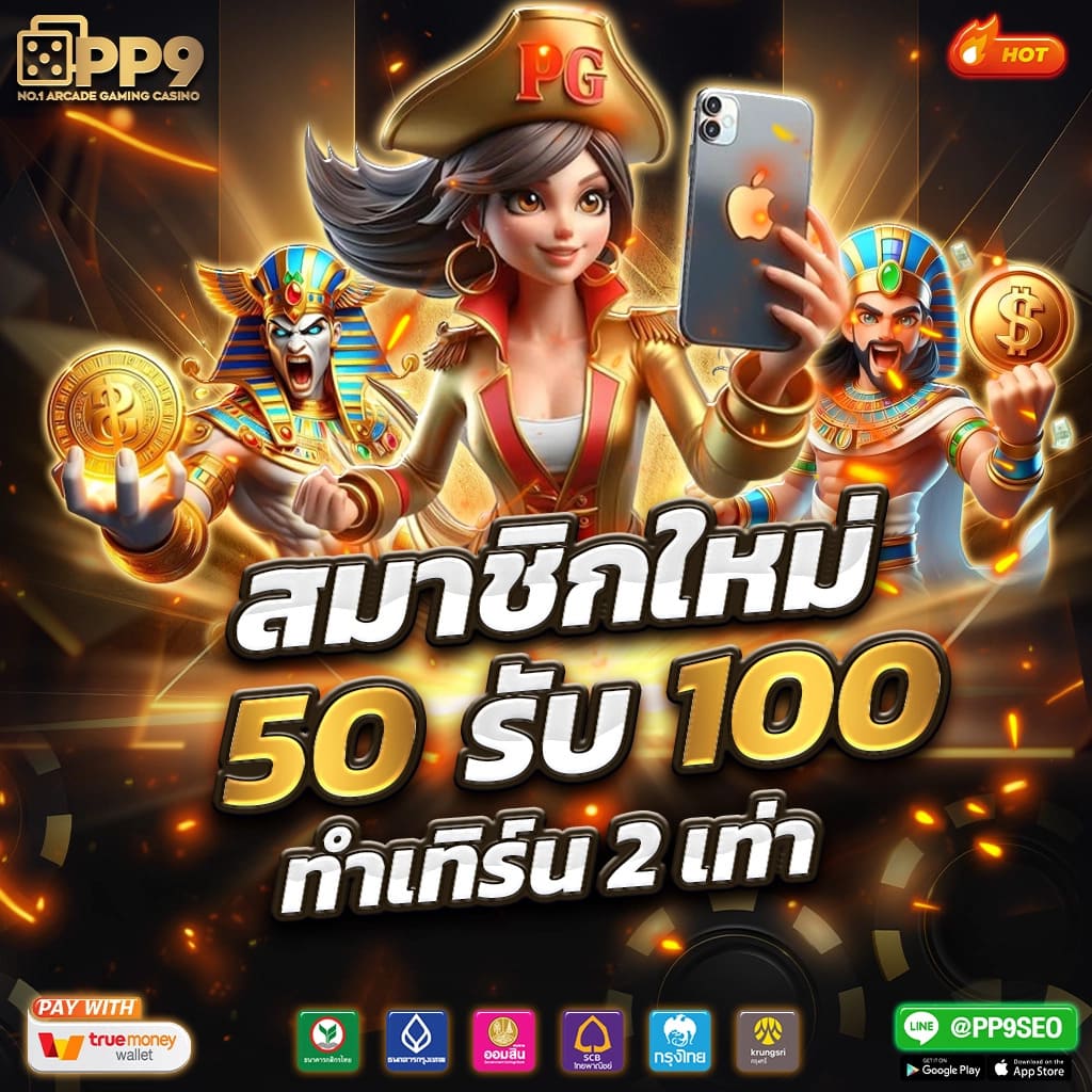 บ้านผลบอลไทย วันนี้ เว็บวิเคราะห์บอลแม่นยำที่สุดในไทย