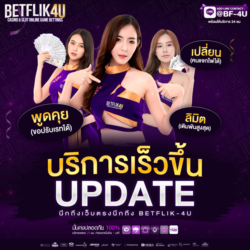 บ้านผลบอลไทยvip เว็บรวมเดิมพันครบวงจร สมัครง่าย พร้อมบริการทันใจ