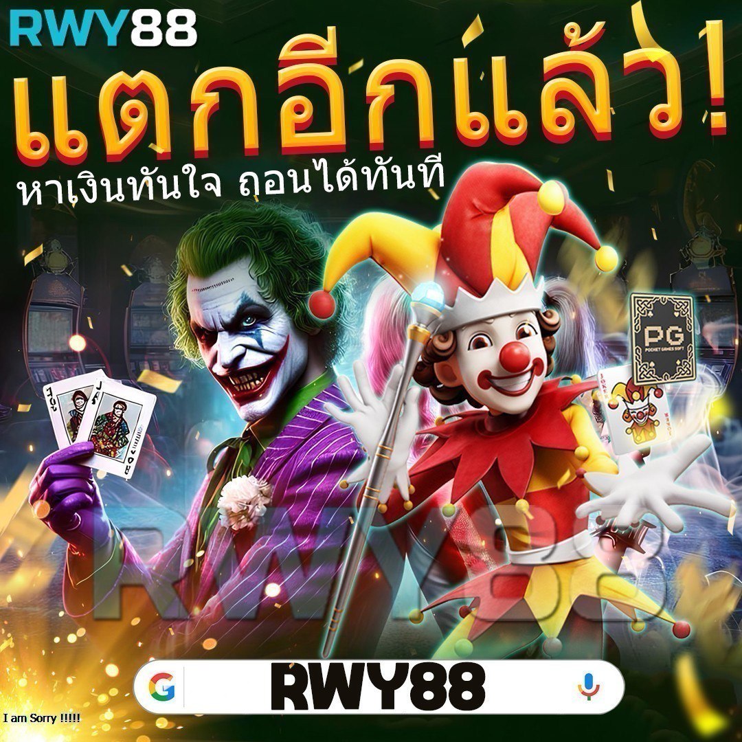 บ้านผลผลบอล ค่ายเกมยอดนิยม เดิมพันง่าย จบครบในที่เดียว