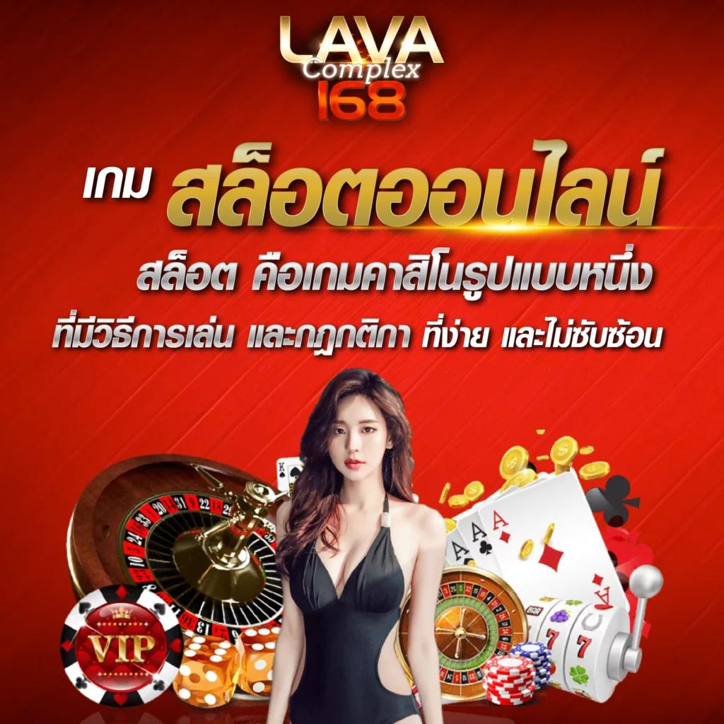 บ้านฟุตบอลวันนี้ เว็บตรงครบวงจร เดิมพันง่าย จบในที่เดียว