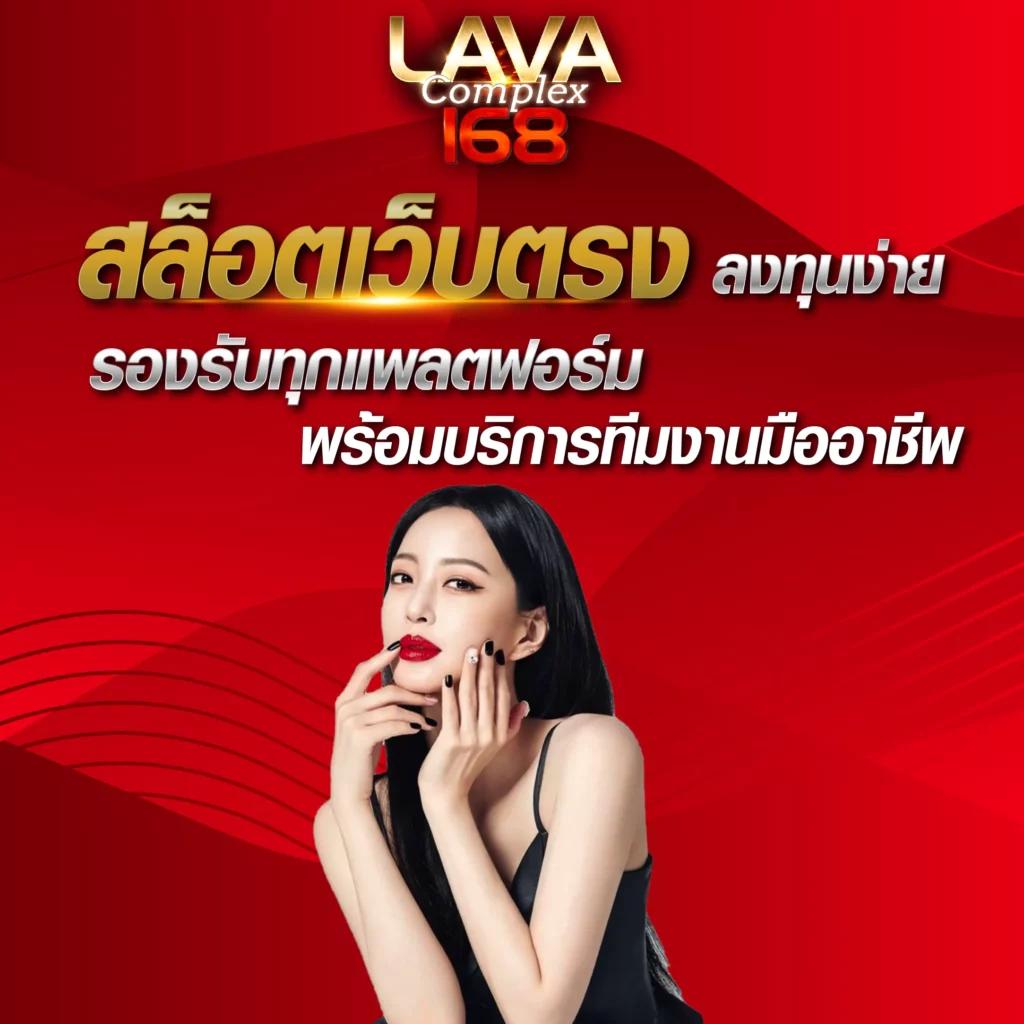 บาผล บอล คาสิโนอันดับหนึ่ง เกมใหม่ล่าสุด โบนัสสุดคุ้ม สนุกได้ทุกวัน