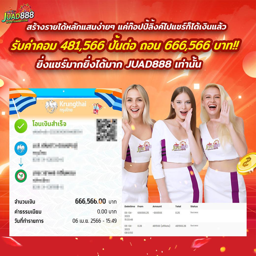 บาสสดวันนี เว็บแทงบอลออนไลน์อันดับ 1 เว็บแม่สมัครง่าย 2024
