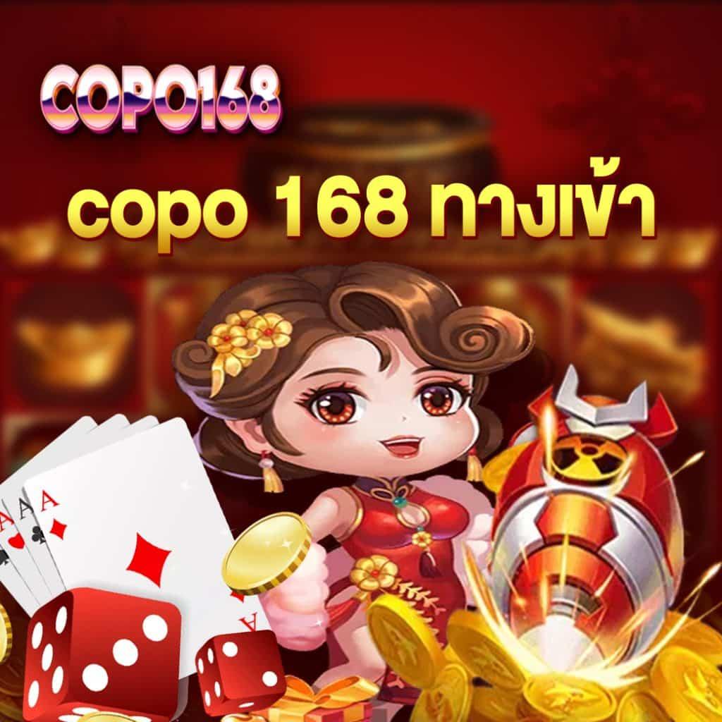 ปัง ปัง สล็อต คาสิโนครบวงจร สมัครง่าย รับโบนัสสูงสุด 100%