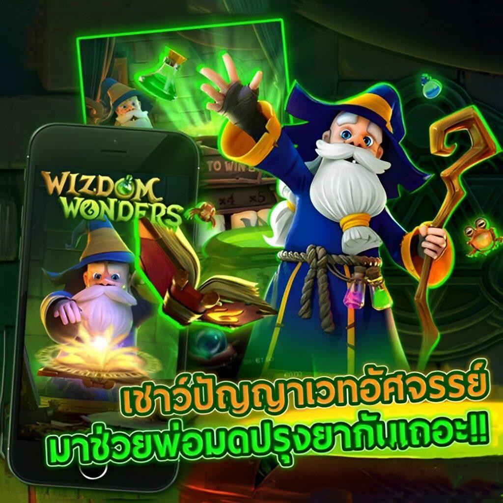 ปังๆสล็อต ค่ายพนันออนไลน์ยอดนิยม ทางเข้าเดิมพันง่ายสุด            