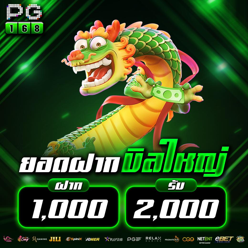 ปันโปรสล็อต777 เว็บสล็อตทันใจ แตกง่ายสุดในไทย 2024