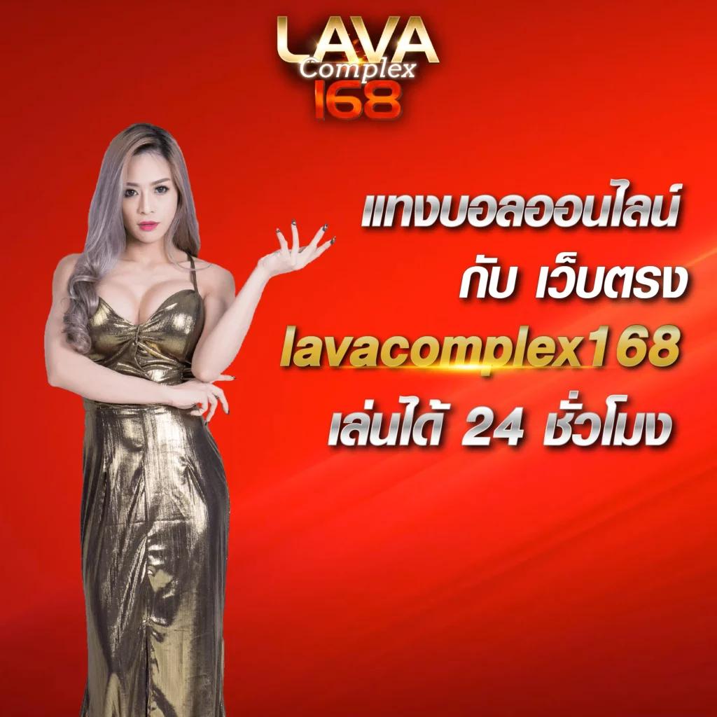 ปผลบอลสด คาสิโนออนไลน์ครบครัน แทงบอล สล็อต บาคาร่า เว็บตรงมั่นใจ