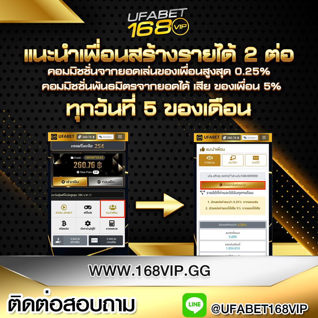 ผ ผลบอลสด 4 เกมเดิมพันยอดนิยม เล่นง่าย จ่ายจริง สมัครเลย