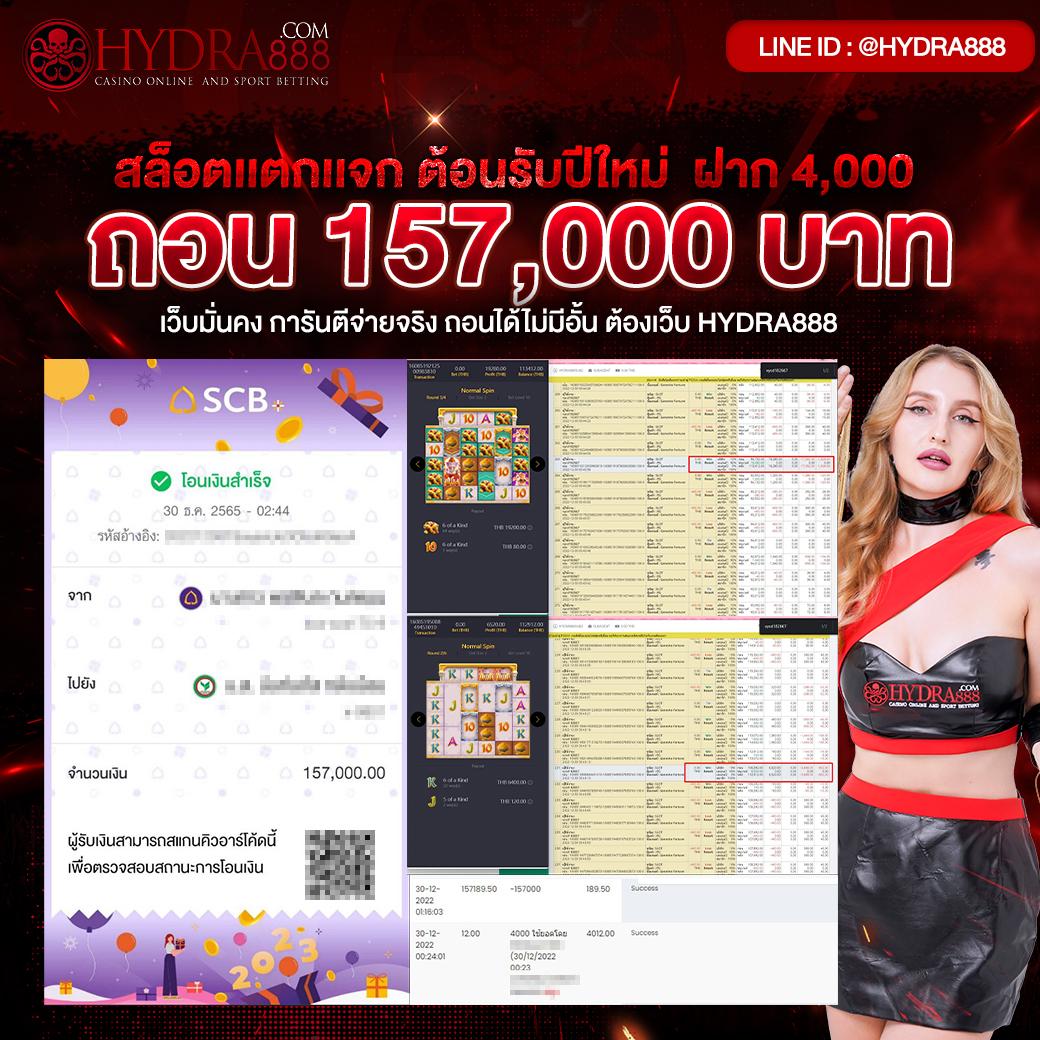 ผบอลสด คาสิโนออนไลน์ครบวงจร สมัครวันนี้ รับสิทธิ์พิเศษมากมาย