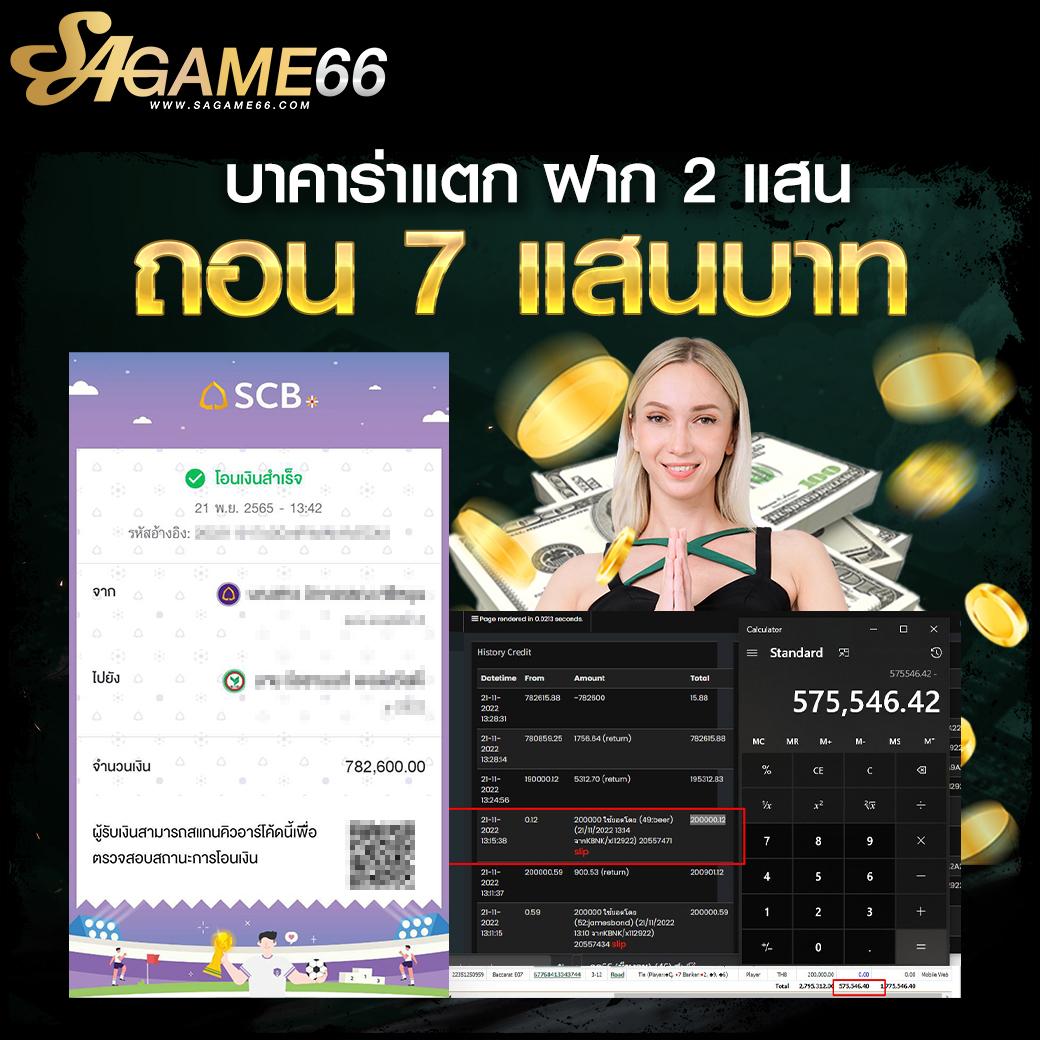 ผล888 เว็บตรงคาสิโนออนไลน์อันดับหนึ่งแห่งยุคล่าสุด