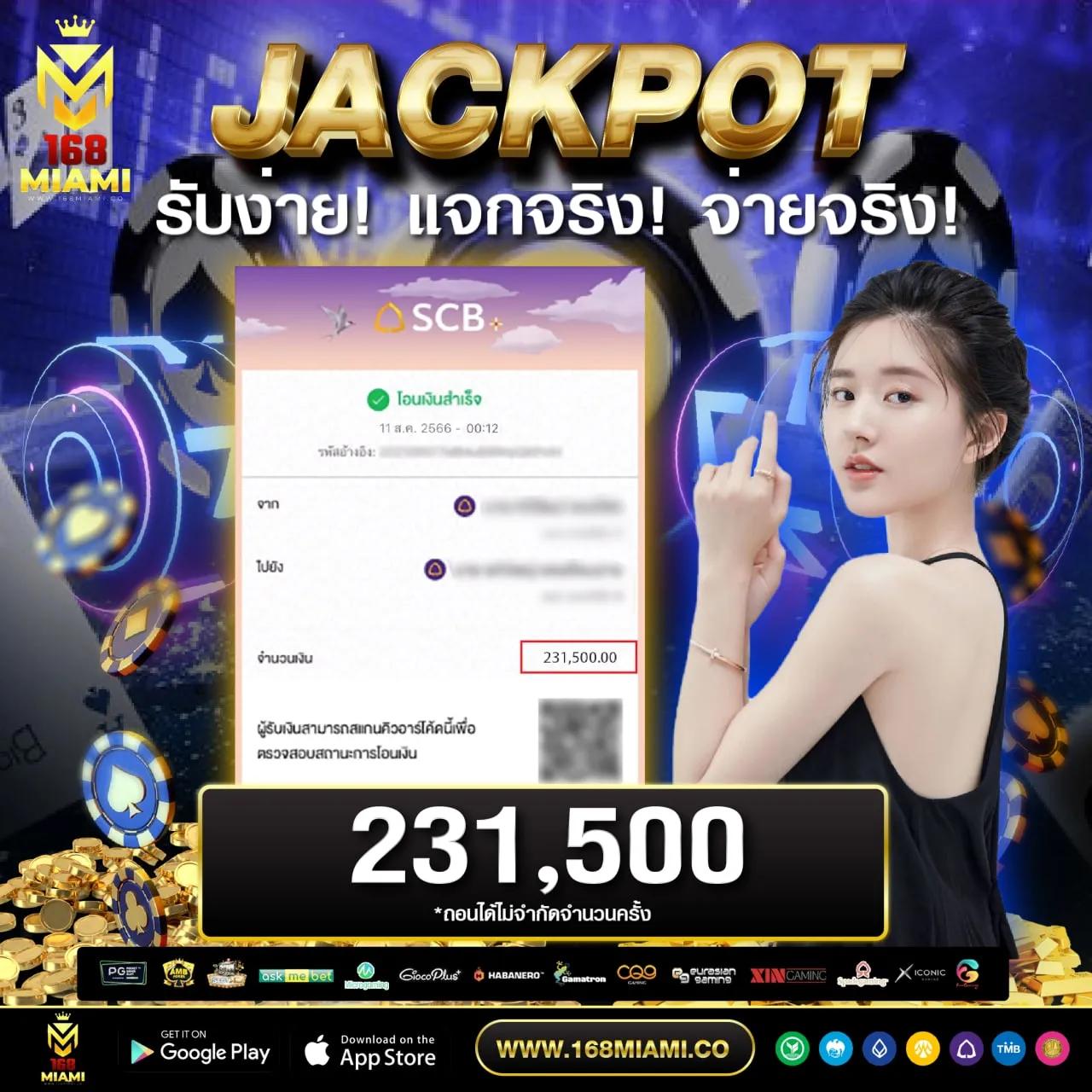 ผล88 เว็บเกมสล็อตใหม่ล่าสุด พร้อมโปรโมชั่นเด็ดมากมาย