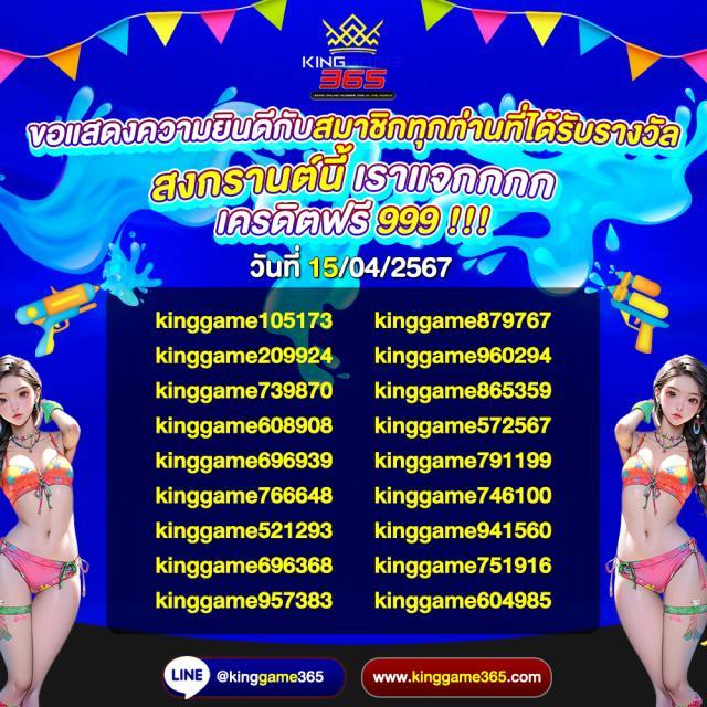 ผล บอล สด thscore คาสิโนออนไลน์อันดับหนึ่งของไทย สนุกได้ทุกเวลาตลอด 24 ชม