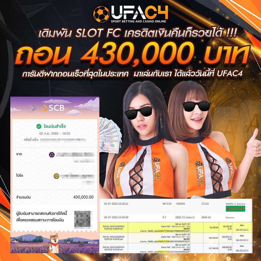 ผล บอล สด ภาษา ไทย thscore ล่าสุด ดูบอลสด คมชัดทุกวัน