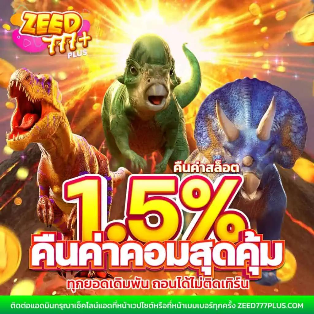 ผลthscore คาสิโนอันดับหนึ่ง บริการเกมครบวงจร สะดวกง่ายในไทย