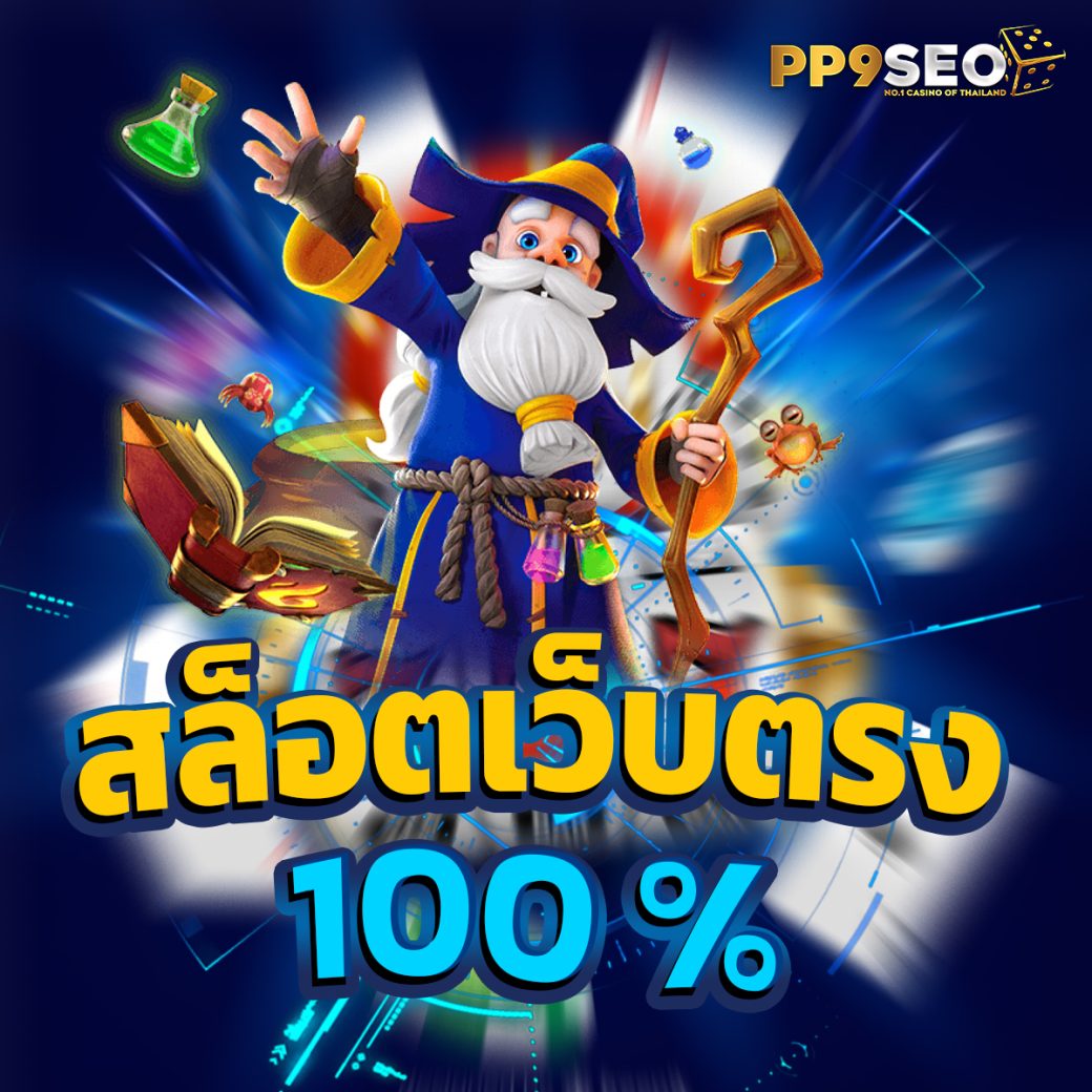 ผลคะแนนและราคา 2in1 คาสิโนออนไลน์ครบวงจร เล่นง่ายได้เงินจริงในไทย