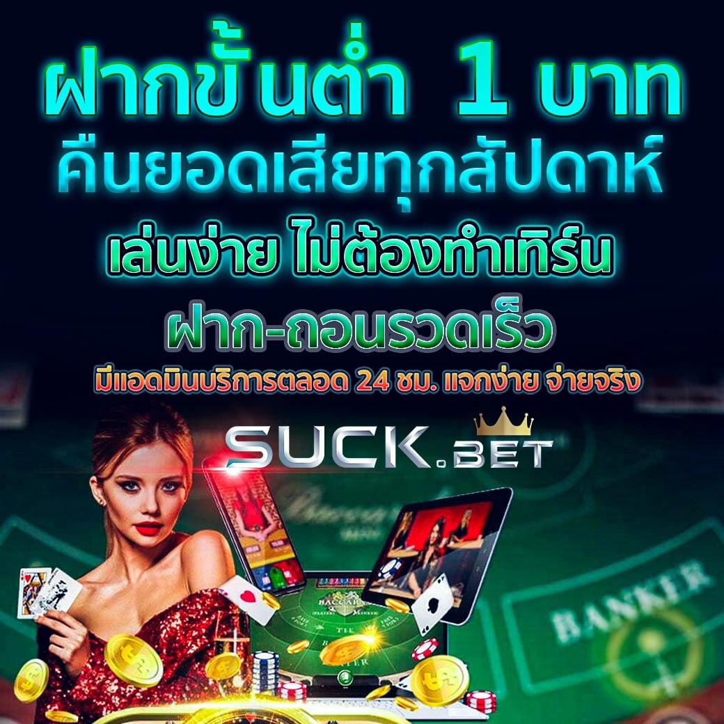 ผลบบอลวันนี้ แจกสกอร์สด วิเคราะห์นัดเด็ด พร้อมเดิมพันสด