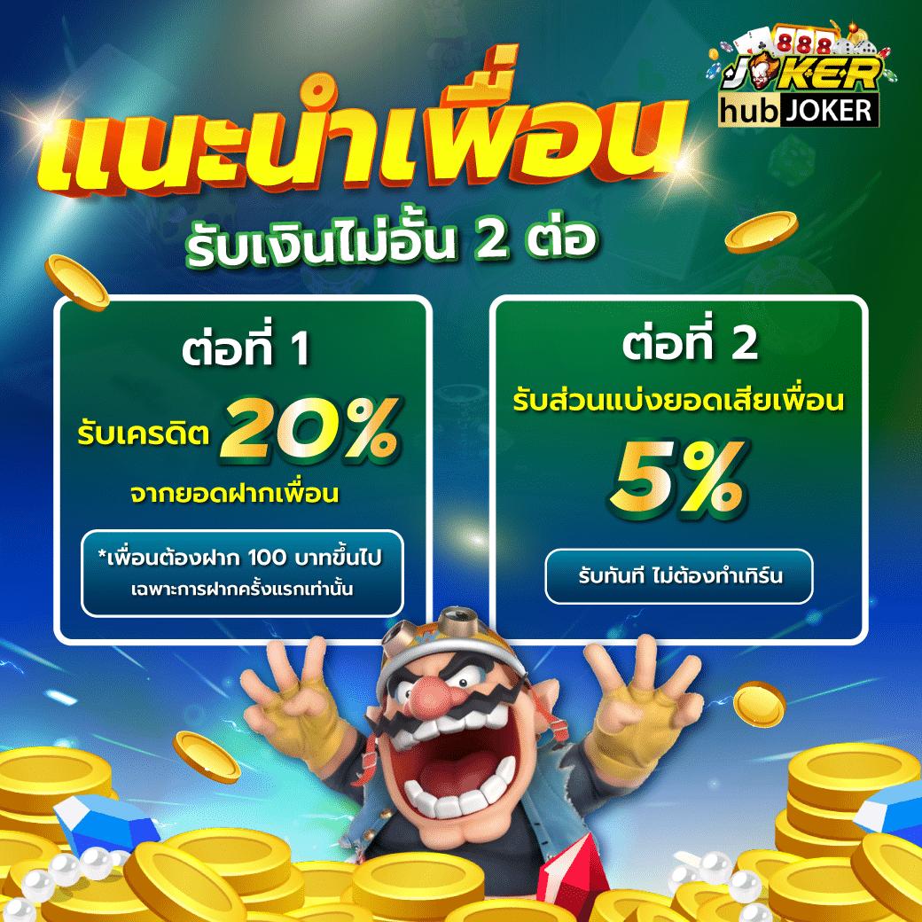 ผลบบอลสด คาสิโนออนไลน์ออนไลน์ บริการอันดับหนึ่ง สัมผัสความสนุกและลุ้นรางวัลใหญ่