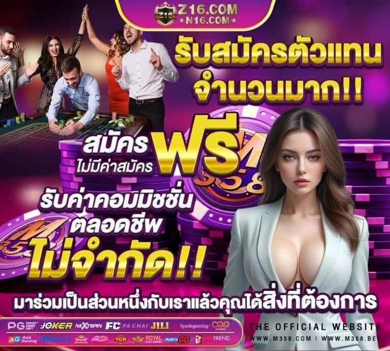 ผลบลบอลสด คาสิโนอันดับหนึ่ง จับคู่ทุกแมตช์ดัง วิเคราะห์แม่นยำที่สุด