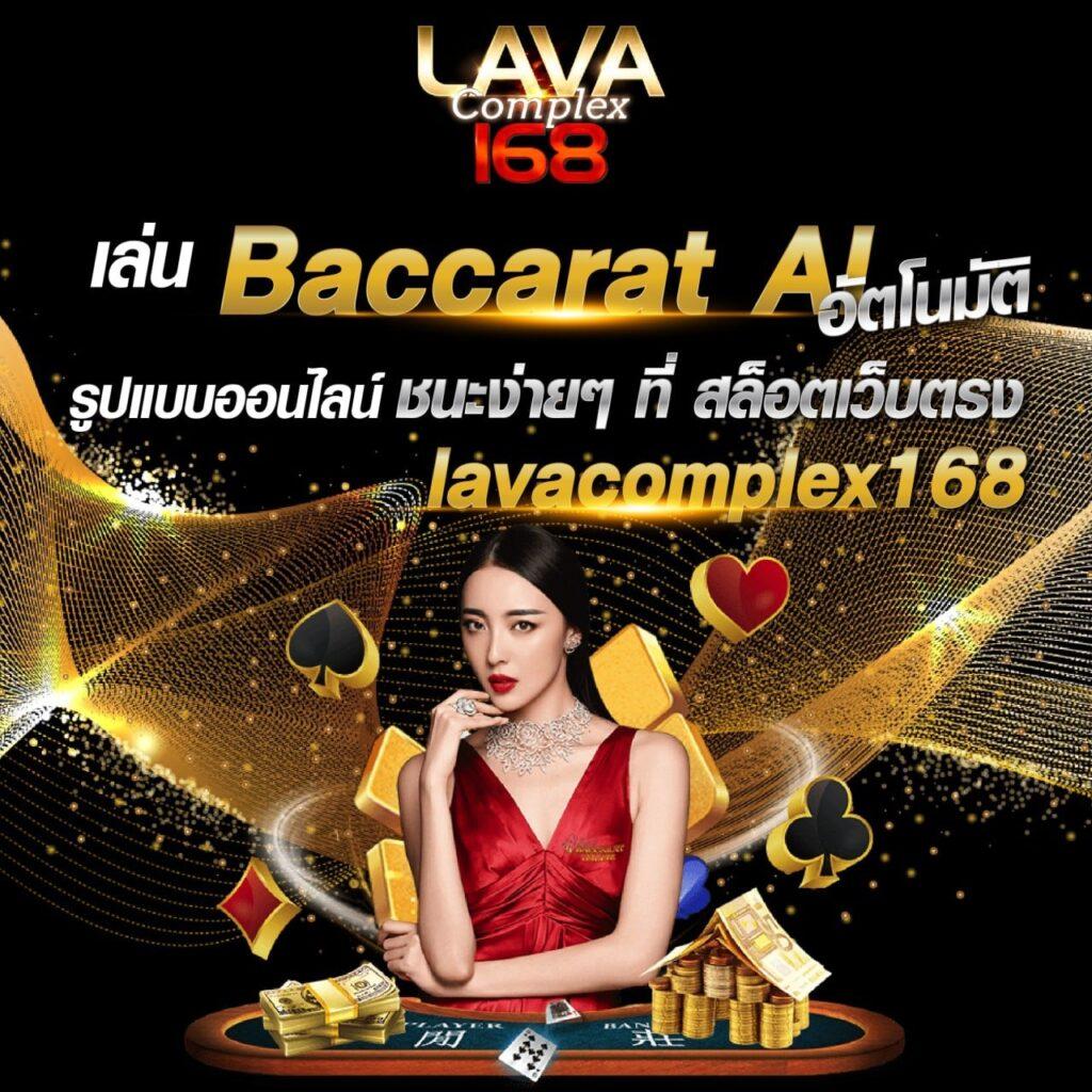 ผลบอ คาสิโนออนไลน์ เว็บตรง มั่นใจได้เทรนด์ใหม่ล่าสุดในไทย