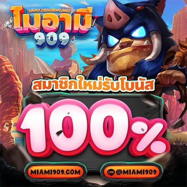 ผลบอดสด คาสิโน ฝากถอนง่าย รองรับเทคโนโลยีใหม่ล่าสุด