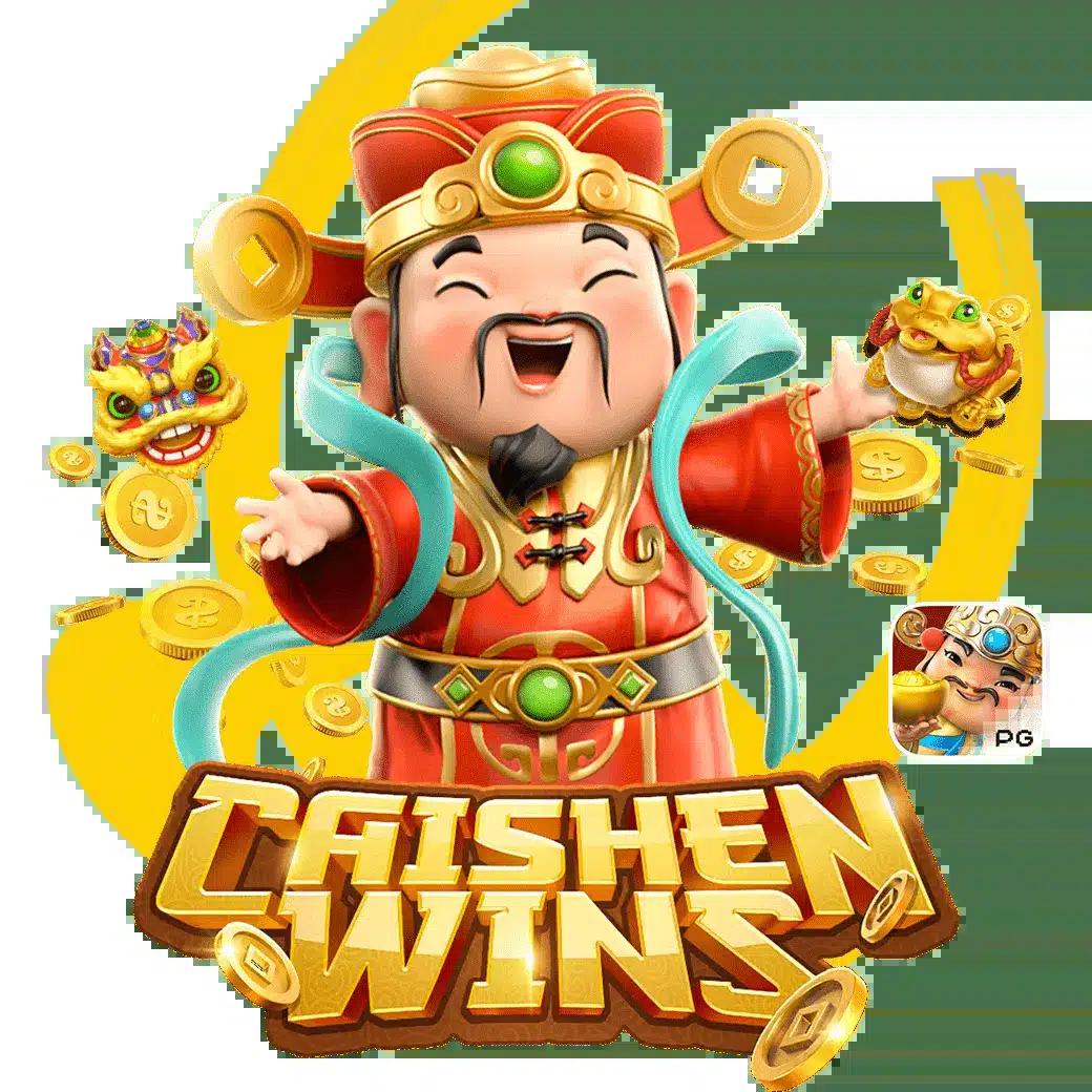 ผลบอนวันที่ดีที่สุด รวมเกมยอดนิยม แจกเครดิตฟรีทุกวัน