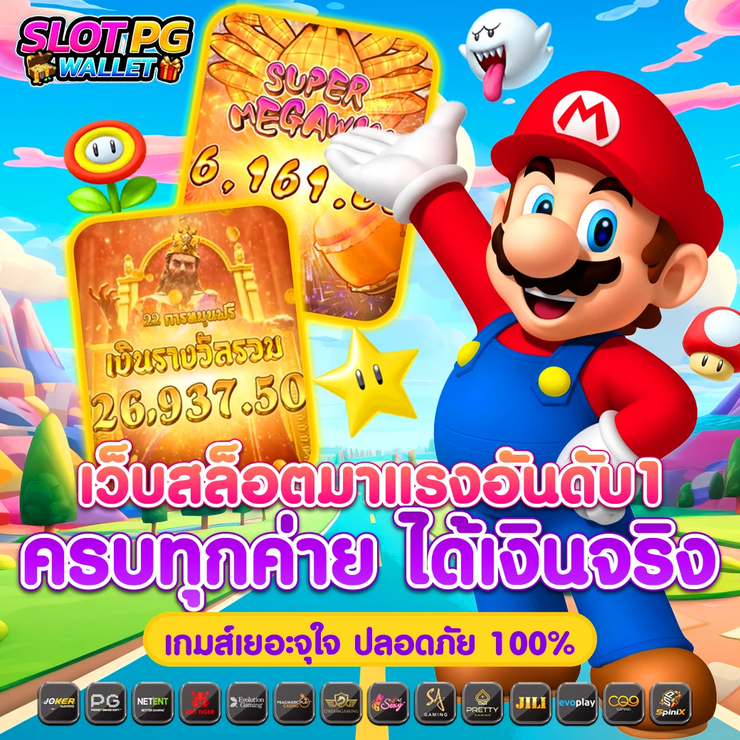 ผลบอล4 คาสิโนออนไลน์ครบทุกเกม เดิมพันง่ายมากมาย 2024