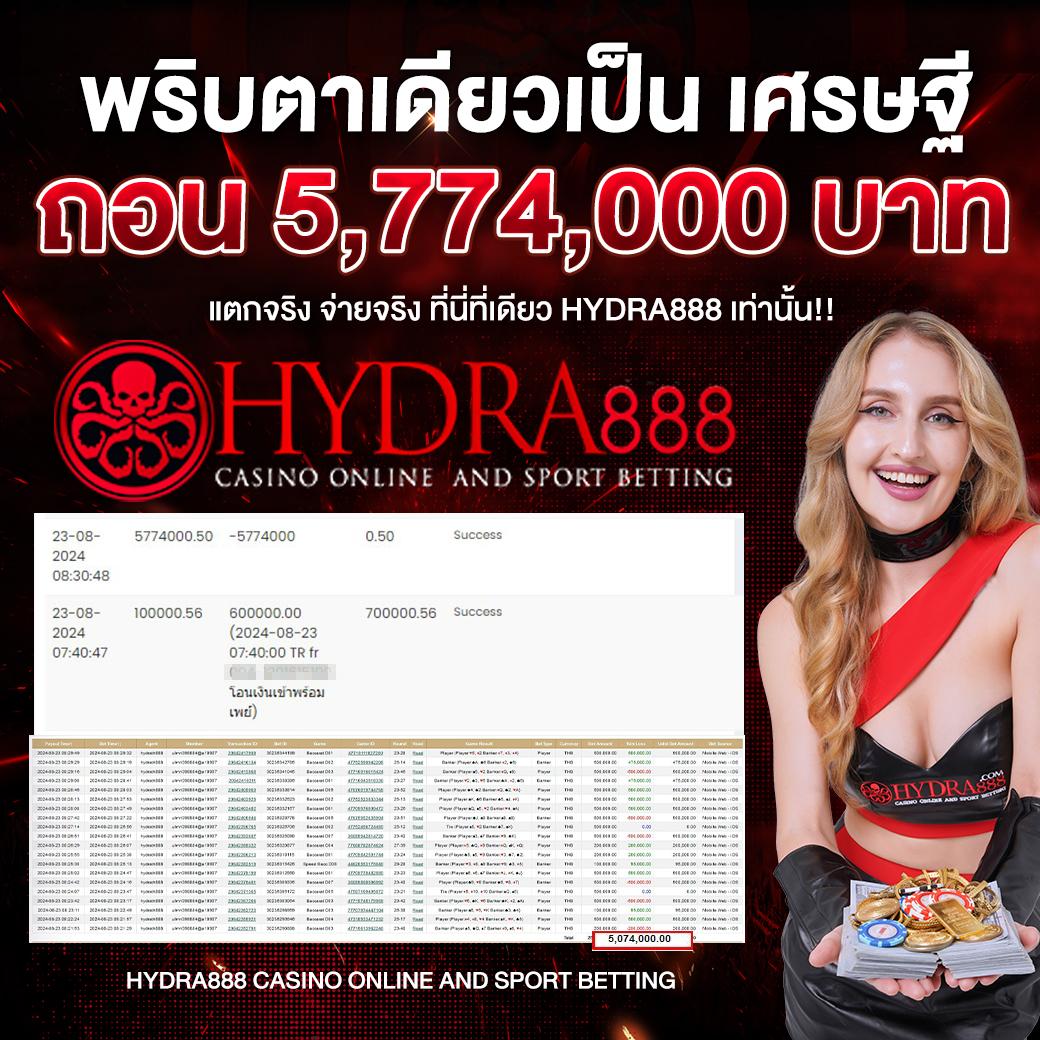 ผลบอล5 เว็บตรงอันดับหนึ่งของไทย พร้อมโบนัสและโปรโมชั่นล่าสุด