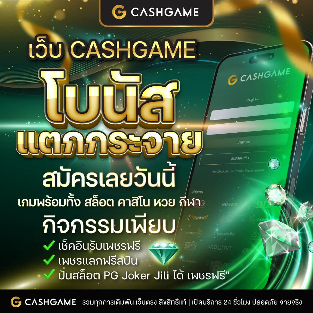 ผลบอล7m888 อัปเดตผลบอลสดแบบเรียลไทม์ ถ่ายทอดสดวันนี้