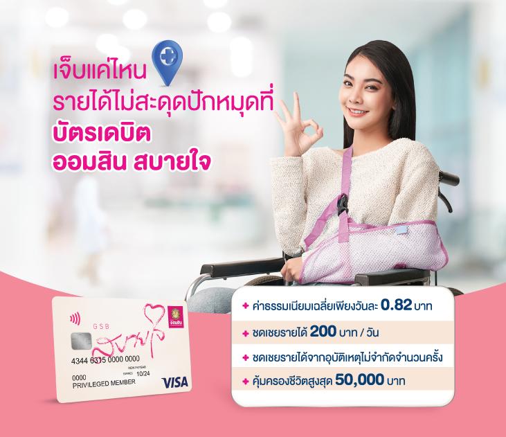 ผลบอล88888 แหล่งทำเงินออนไลน์ล่าสุด มิติใหม่ของคาสิโนไทย