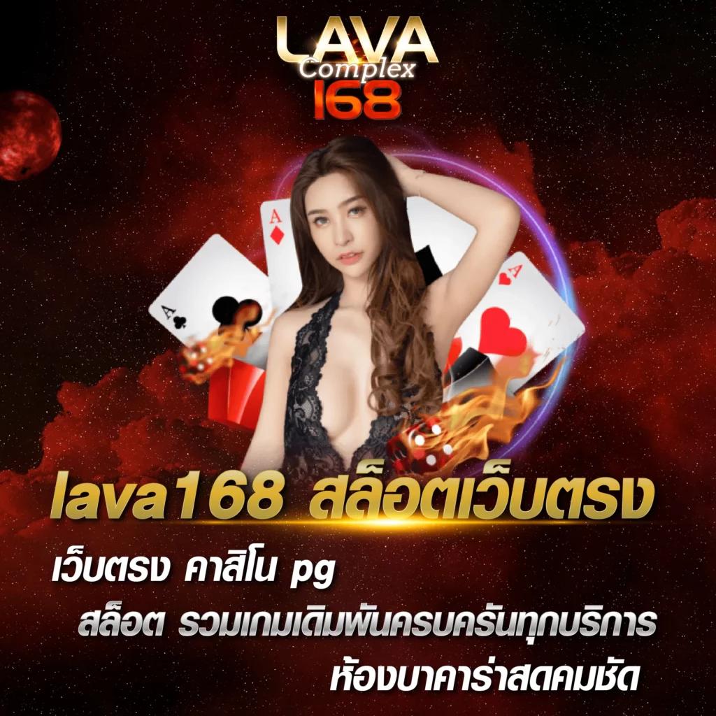 ผลบอล8888 เว็บอันดับหนึ่ง คาสิโนครบวงจร ลุ้นรางวัลใหญ่ทุกวัน