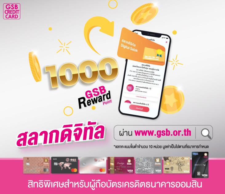 ผลบอล888 พร้อมราคา สถิติแม่นยำ เหนือระดับในไทย 2024