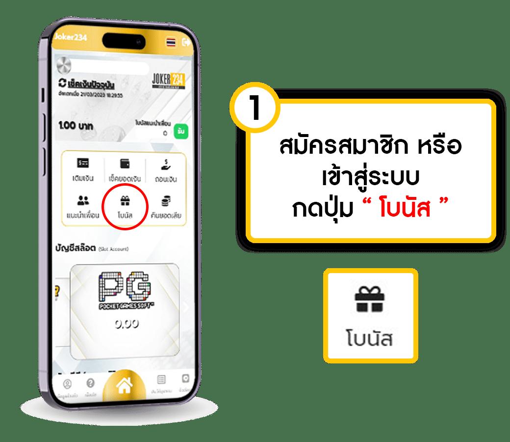 ผลบอล888 เมื่อคืน เว็บตรง คาสิโนอัปเดตล่าสุด ฟรีสปินทุกวัน