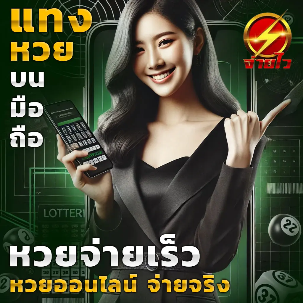 ผลบอล888 เว็บเดิมพันอันดับหนึ่ง ฝาก-ถอนรวดเร็ว ระบบเสถียรมั่นคง