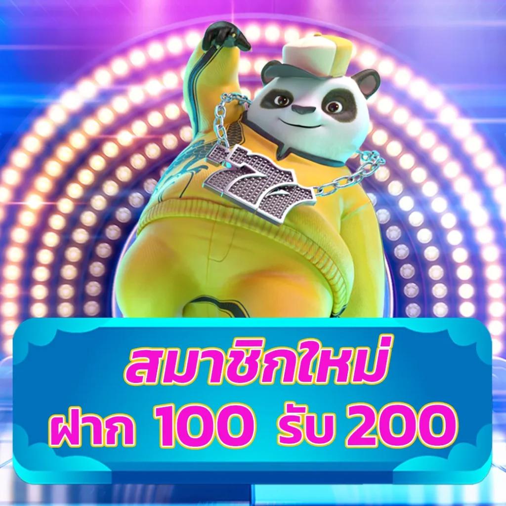 ผลบอล999 เว็บเดิมพันไฮไลต์ แห่งปี รวมทุกเกมดังครบในที่เดียว