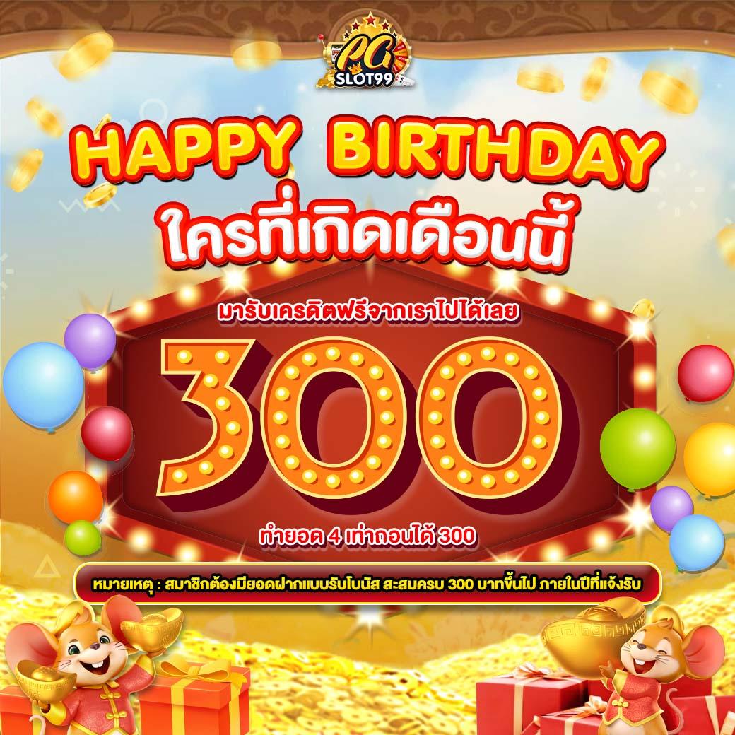 ผลบอล 888 เล่นง่าย จบครบทุกลีก พร้อมโปรโมชั่นสุดพิเศษ