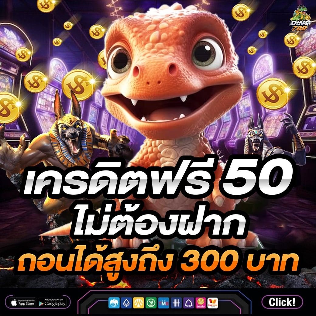 ผลบอล T เว็บตรงครบเครื่อง ระบบมั่นคง ความนิยมสูงสุดในไทย