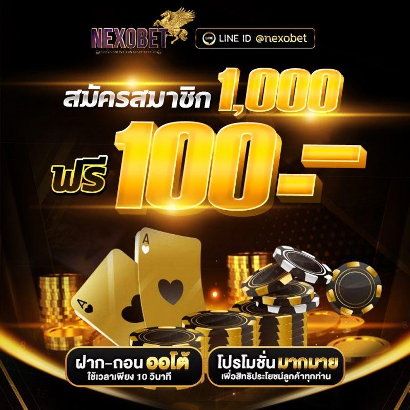 ผลบอล VIP เว็บตรง ติดอันดับเทรนด์คาสิโนยอดนิยม ทีมงานสะสมผลทันใจทุกแมตช์